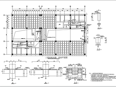 三层框架结构粘钢加固 施工图 抗震加固结构