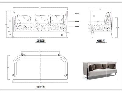 休闲沙发软体沙发三视图 图库