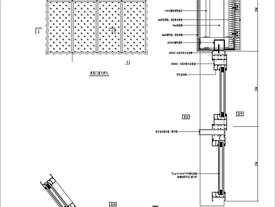 异形落地窗节点 施工图