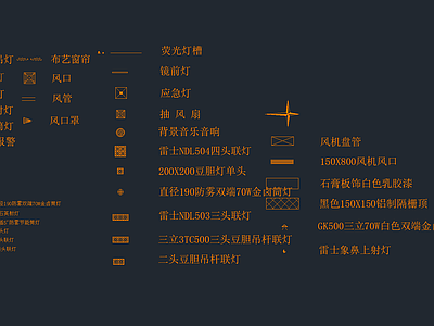 天花灯具标准图例 图库