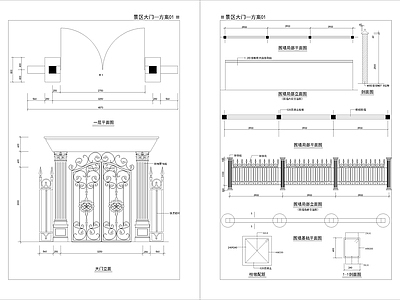 景区欧式大门 施工图 通用节点