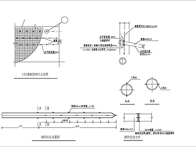 基坑降水井剖面及大样图 施工图 建筑通用节点