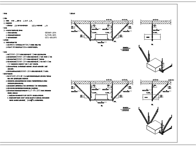 电缆桥架 施工图