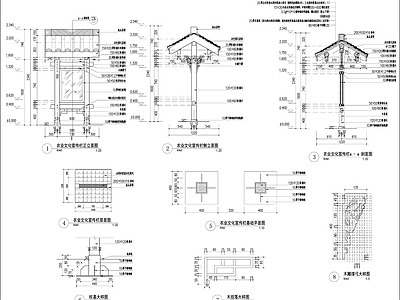 中式乡村宣传栏 施工图