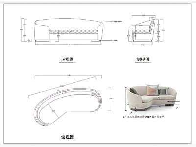 休闲长沙发三视图 图库