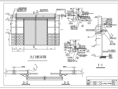 夹心板推拉门安装节点 施工图