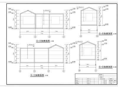 门卫房钢结构 施工图