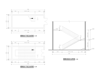 楼梯 施工图