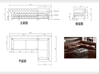 软体多人沙发三视图 图库