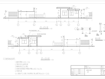 入口大门 施工图