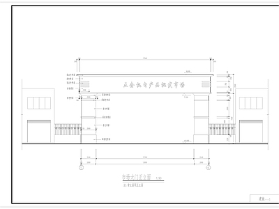 批发市场大门 施工图