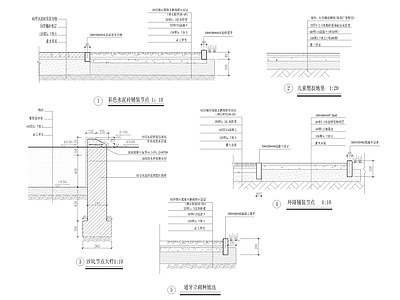 景观园区道路做法 施工图