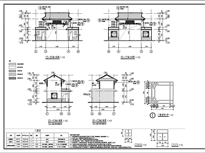 某新中式小区大门及门卫室建筑 施工图