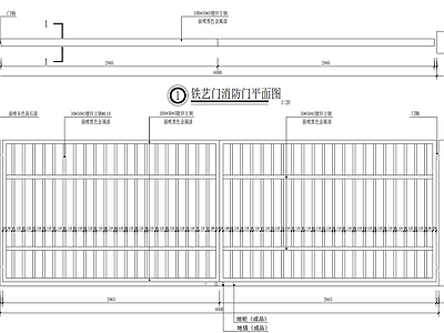 铁艺门详图 施工图 通用节点