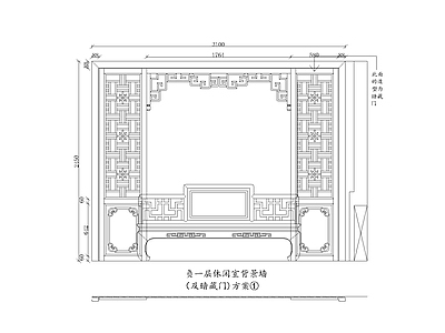 中式背景墙 图库