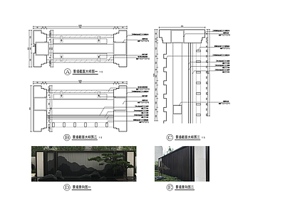 新中式特色格栅景墙栓马柱 施工图