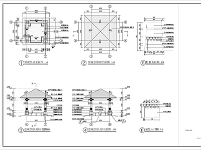新中式四角亭  施工图
