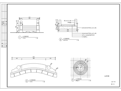 中式小步桥详图 施工图
