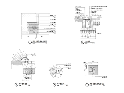 雨水口及导水槽通用详图 施工图