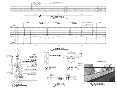 公园各类栏杆通用详图 施工图