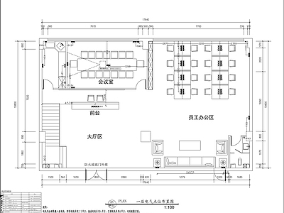 办公室装修电气给排水 施工图