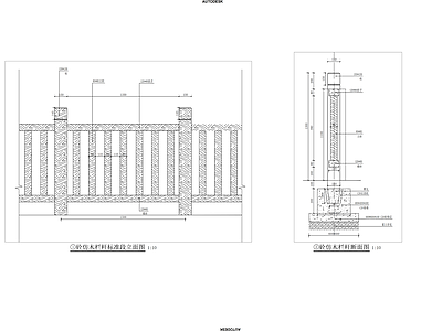 砼防木栏杆详图 施工图