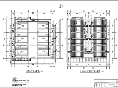 30000立方废水处理砂滤池平面剖面 施工图