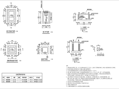 砖砌阀门井检查井 施工图