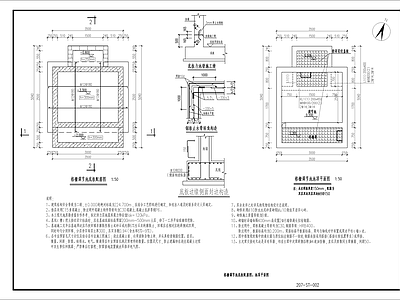 农村格栅调节池 施工图