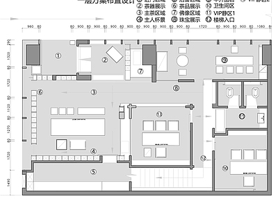 陈升号茶店室内装修 施工图