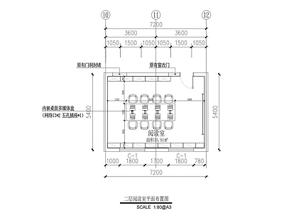 小型阅读室 施工图