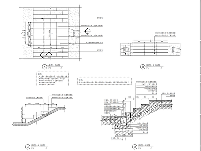绿地台阶详图 施工图