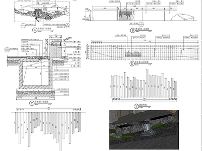 新中式跌水景石详图 施工图 景观小品