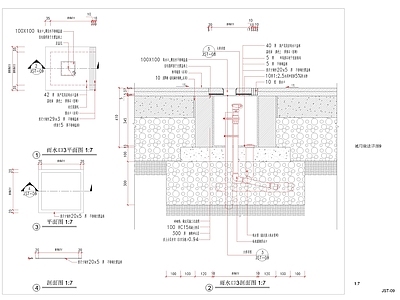 雨水口详图 施工图