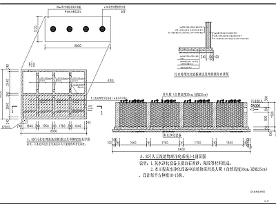 农村排水排污 施工图