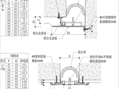 建筑各部位变形缝构造 施工图 建筑通用节点