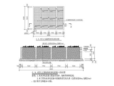 农村污水处理池 施工图