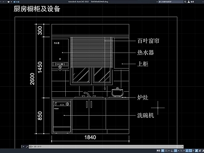 现代风橱柜立面 图库