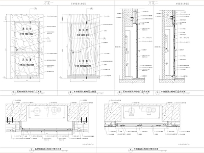 石材 瓷砖 不锈钢 木饰面 消防栓消火栓暗 施工图 隐形