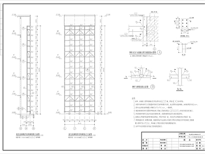 商业楼观光电梯钢结构工程 施工图