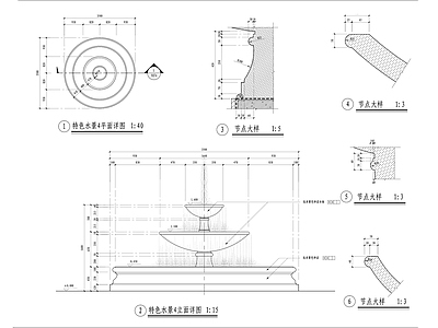 欧式水景喷泉详图 施工图