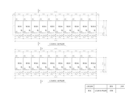 工地临时建筑 施工图