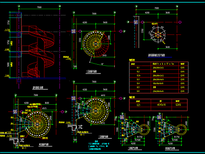 螺旋钢结构楼梯节点 施工图