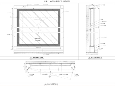 玻璃广告灯箱拉膜广告灯箱 施工图