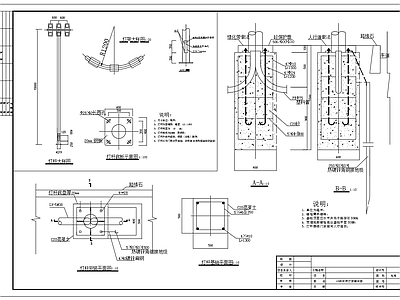 10米中杆灯安装基础 施工图