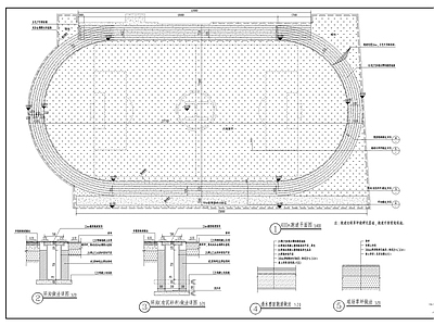 400m跑道详图 施工图