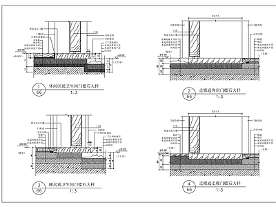 酒店门槛石详图 施工图