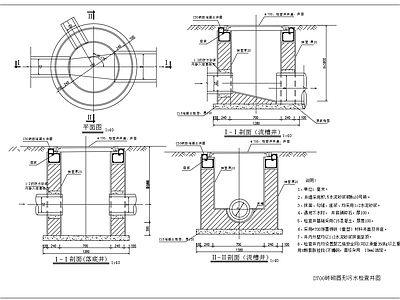 污水井及管道开挖基础图 施工图