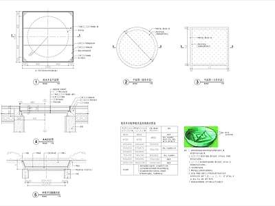 雨水井盖 施工图