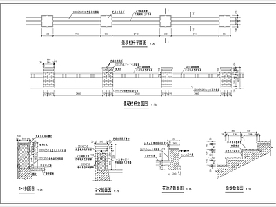 景观栏杆大样 施工图